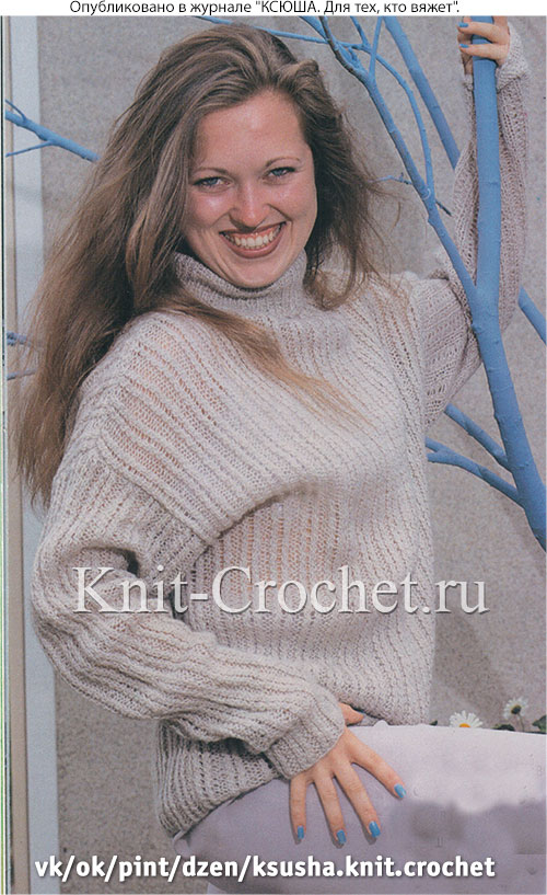 Связанный на спицах женский свитер размера 48-50.