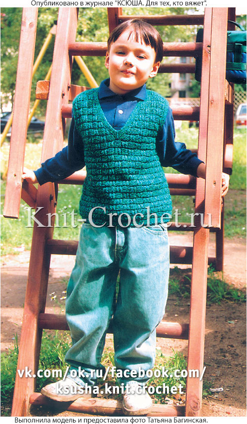 Безрукавка для мальчика на рост 104-110 см, вязанная на спицах.