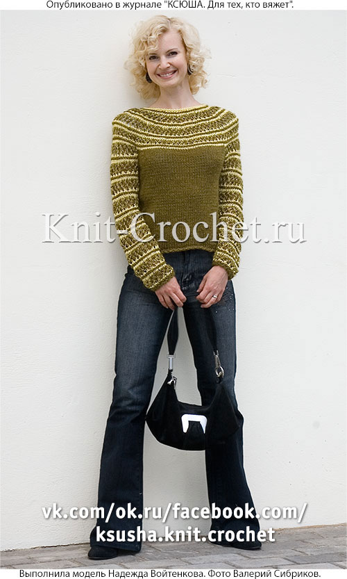 Женский пуловер с круглой кокеткой размера 44, связанный на спицах.