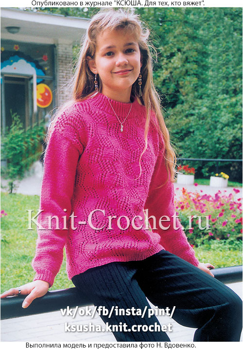 Пуловер с ажурным узором для девочки размера 42-44, вязанный на спицах.
