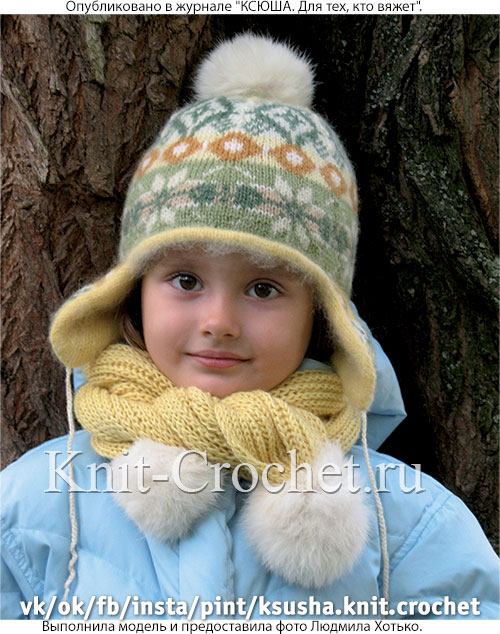 Двухслойная шапочка с жаккардовым узором для девочки и шарф, вязанные на спицах.
