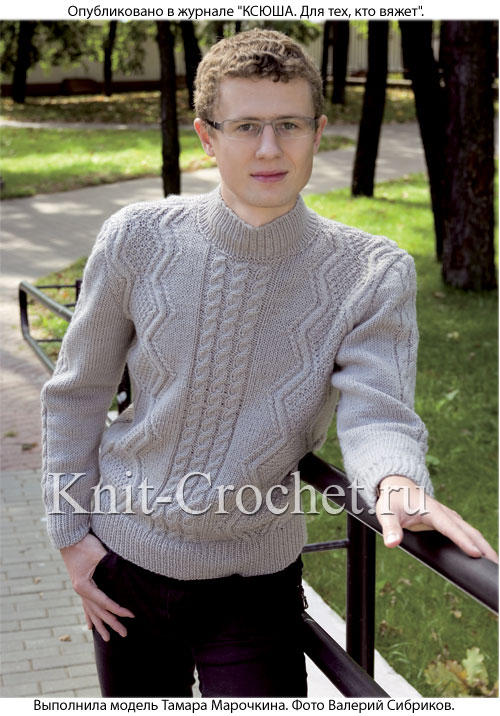 Связанный на спицах мужской пуловер 46-48 размера.