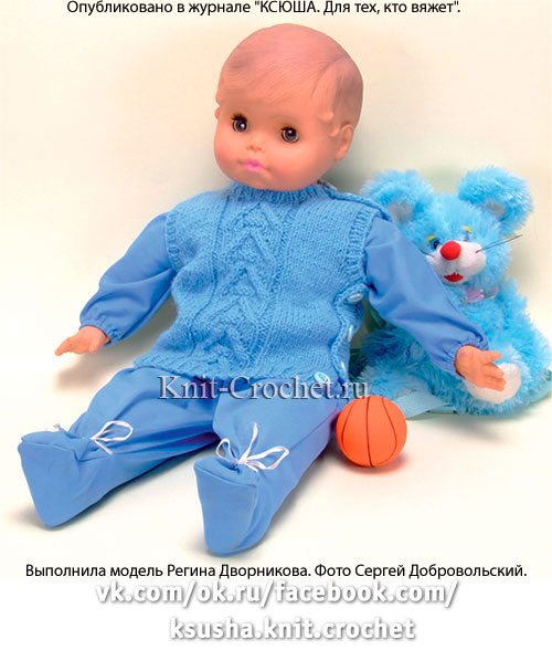 Безрукавка голубая для малыша 3-6 месяцев, вязанная на спицах.
