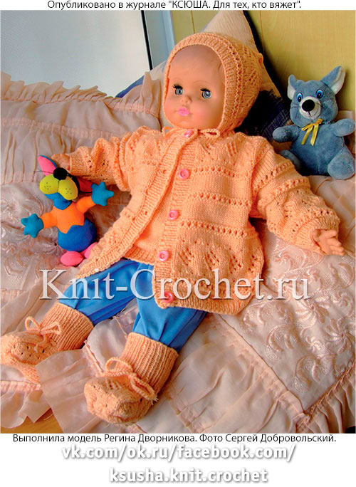 Комплект (жакет, безрукавка, шапочка, пинетки) для малыша 6-12 месяцев, вязанный на спицах.