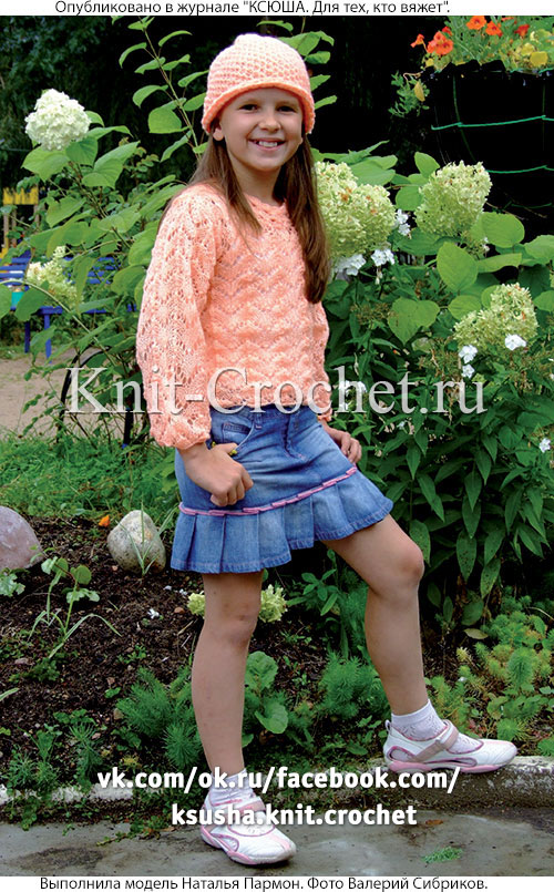Ажурный пуловер и шапочка для девочки на рост 132-134 см, вязанные на спицах и крючком.