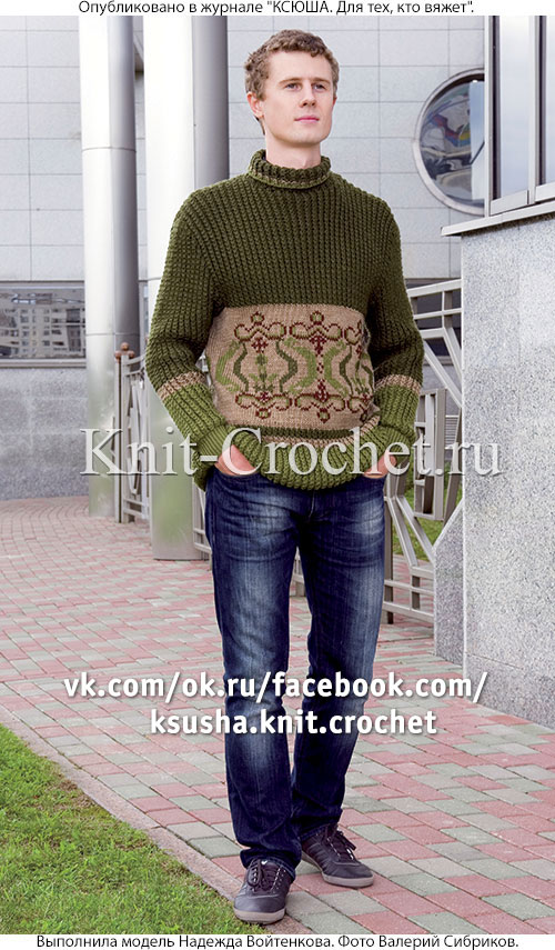 Связанный на спицах мужской свитер с жаккардовым узором 48-50 размера.