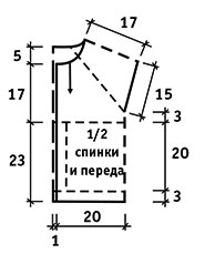 Выкройка для вязания спицами женского жилета 42-44 размера .