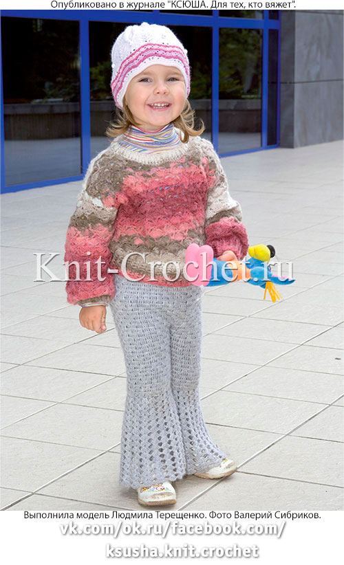 Пуловер и брючки для девочки (2 года), вязанные крючком.