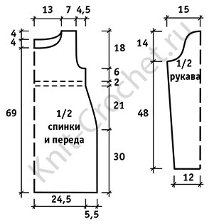 Выкройка, схемы узоров с описанием вязания спицами платья размера 46-48.