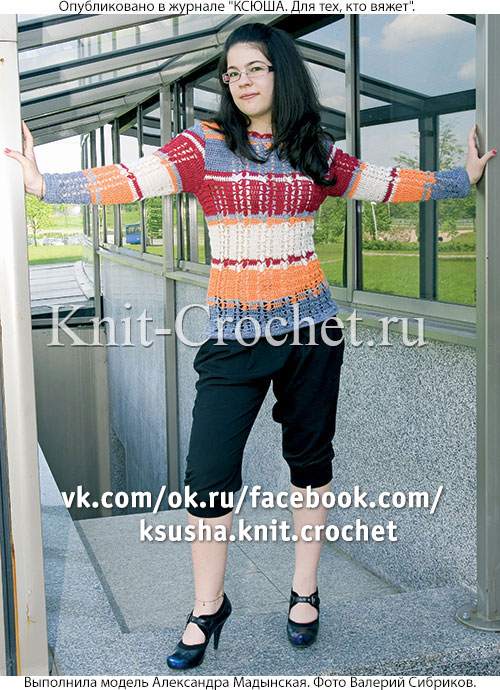 Вязанный крючком женский ажурный пуловер в полоску размера 44-46.
