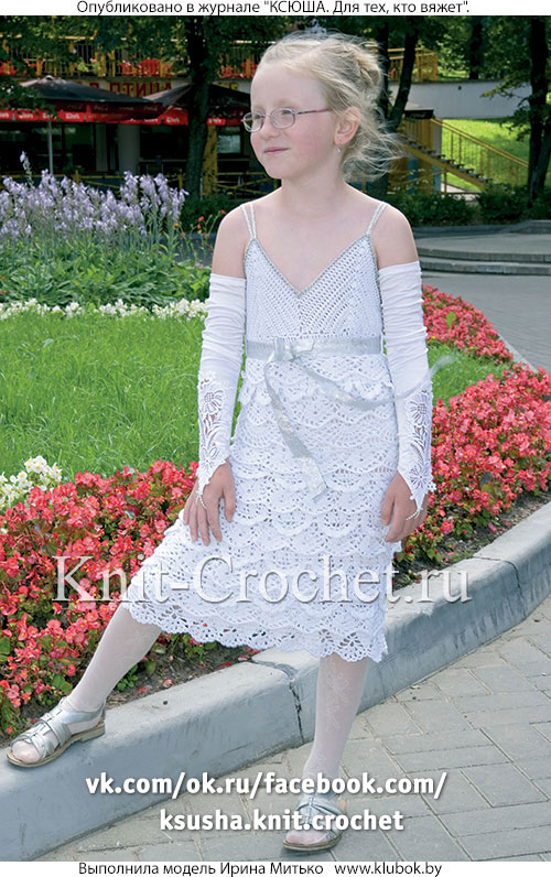 Платье для девочки на рост 128-132 см, вязанное крючком.