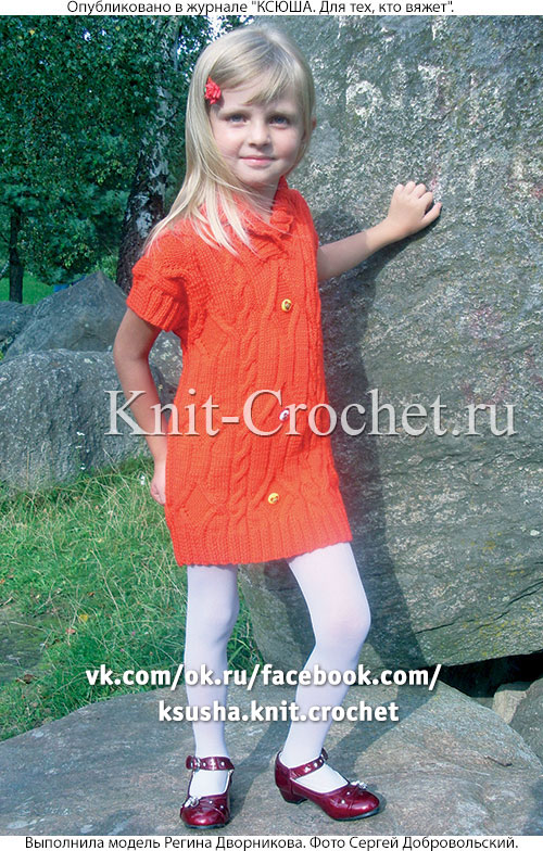 Платье без рукавов для девочки на рост 128 (6-7 лет), вязанное на спицах.
