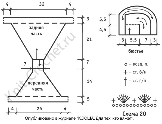 Выкройка, схемы узоров с описанием вязания крючком женского купальника размера 44-46.