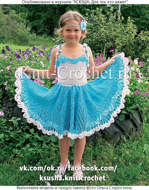 Платье для девочки на рост 122-134 см, вязанное крючком.