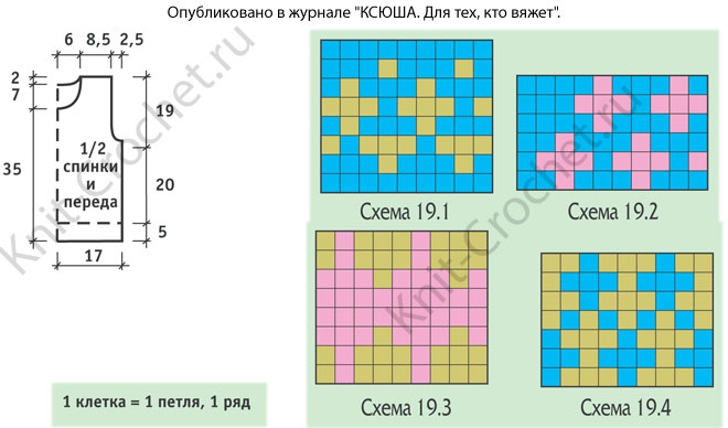 Выкройка, схемы узоров с описанием вязания спицами безрукавки с жаккардовыми узорами для мальчика на рост 122-128 см.