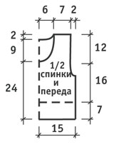 Выкройка для вязания спицами безрукавки для девочки на рост 122-128 см.