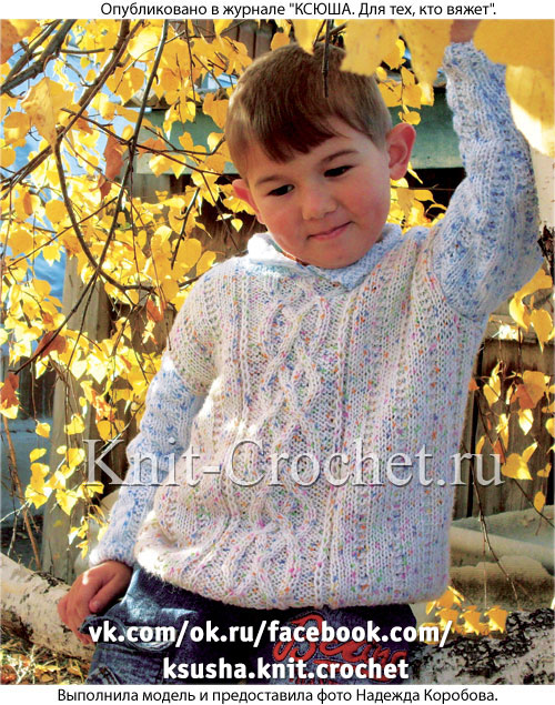 Пуловер комбинированный для мальчика на рост 128-132 см, вязанный на спицах.
