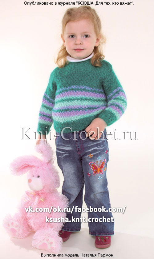 Пуловер для девочки (1,5 года), вязанный на спицах.