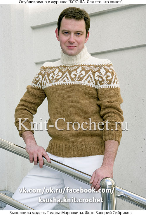 Связанный на спицах мужской свитер с орнаментом 52-54 размера.