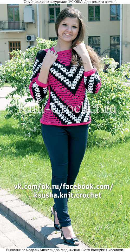Вязанный крючком женский пуловер с угловыми полосами размера 44-46.