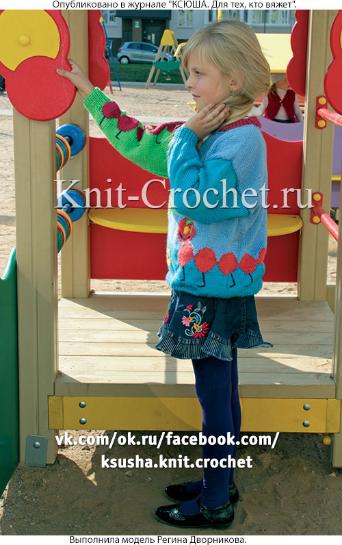 Пуловер с рисунком «Гусеницы» для девочки на рост 140 см, вязанный на спицах.