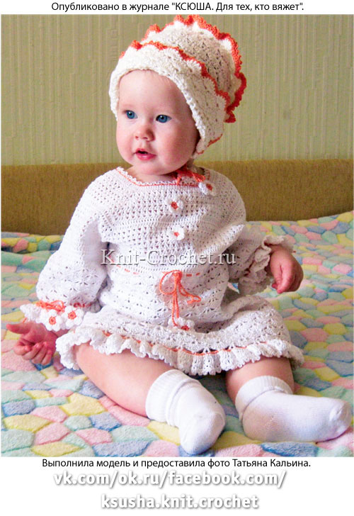 Комплект: чепчик и платье для малышки 8-12 месяцев, вязанные крючком.