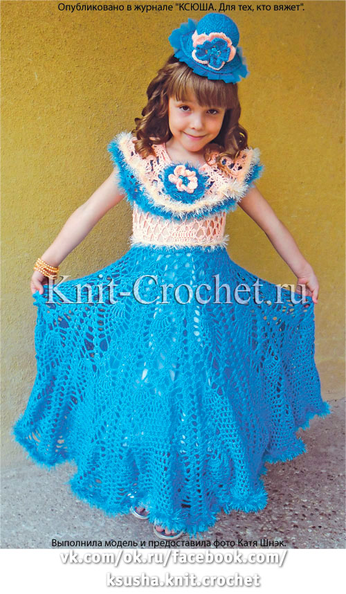 Платье бальное и шляпка для девочки на рост 128 см, вязанные крючком.