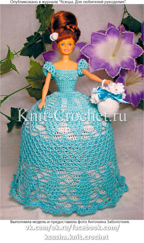 Нарядное платье для куклы, связанное крючком.