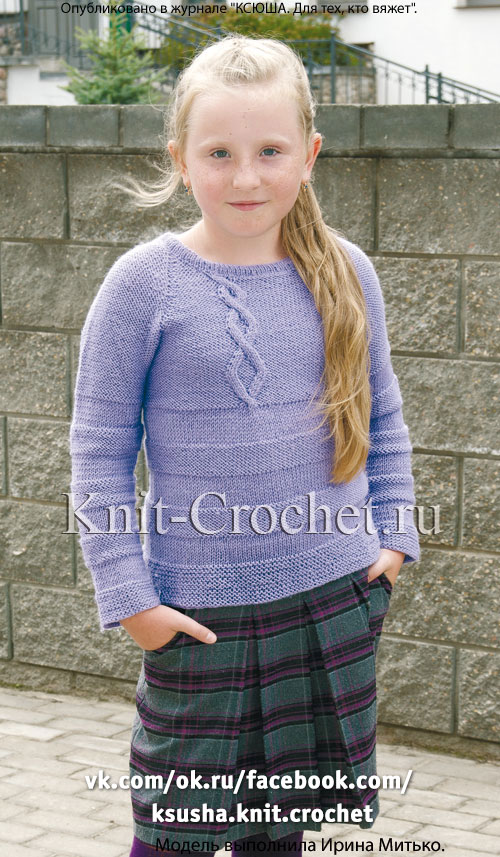 Связанный спицами пуловер-реглан для девочки.