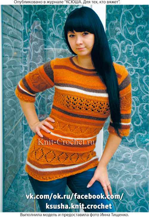 Женский удлиненный пуловер, связанный на спицах.