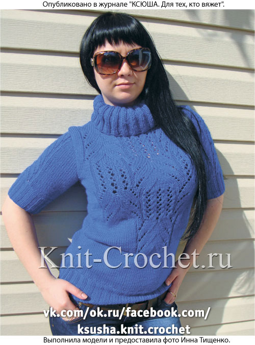 Связанный на спицах женский свитер с коротким рукавом и ажурной кокеткой размера 42-44.