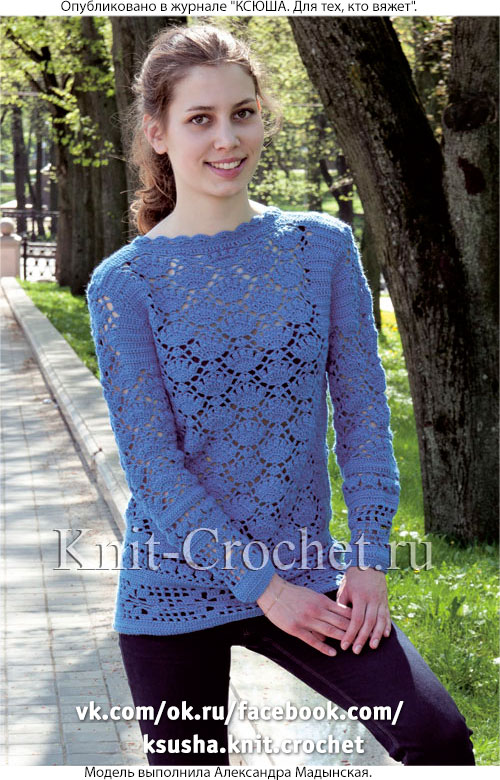 Вязаный крючком женский пуловер с ажурными полосами размера 46-48.