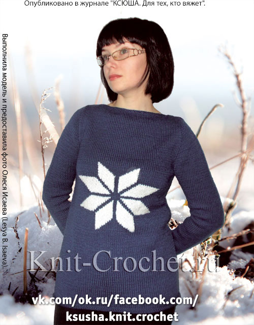 Женский пуловер «Подснежник» размера 44-46, связанный на спицах.