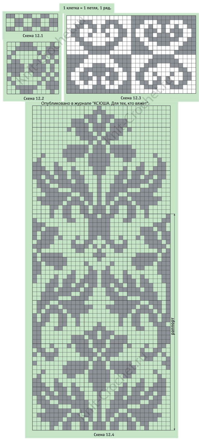 Схемы жаккардовых узоров для вязания спицами юбки с узором "Дамаск" 50-52 размера .