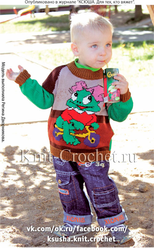 Пуловер с рисунком «Лягушонок» для мальчика ростом 116 см (2-3 года), вязанный на спицах.