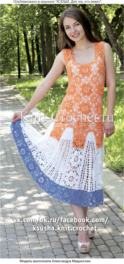 Связанное крючком платье из квадратных мотивов с юбкой «клеш» 46-48 размера. 