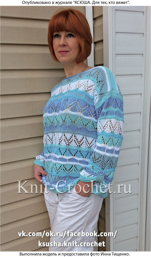 Женский пуловер «Аквамарин» размера 46-48, связанный на спицах.