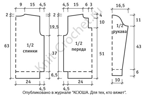 Выкройка для вязания спицами мужского пуловера поло размера 52-54.