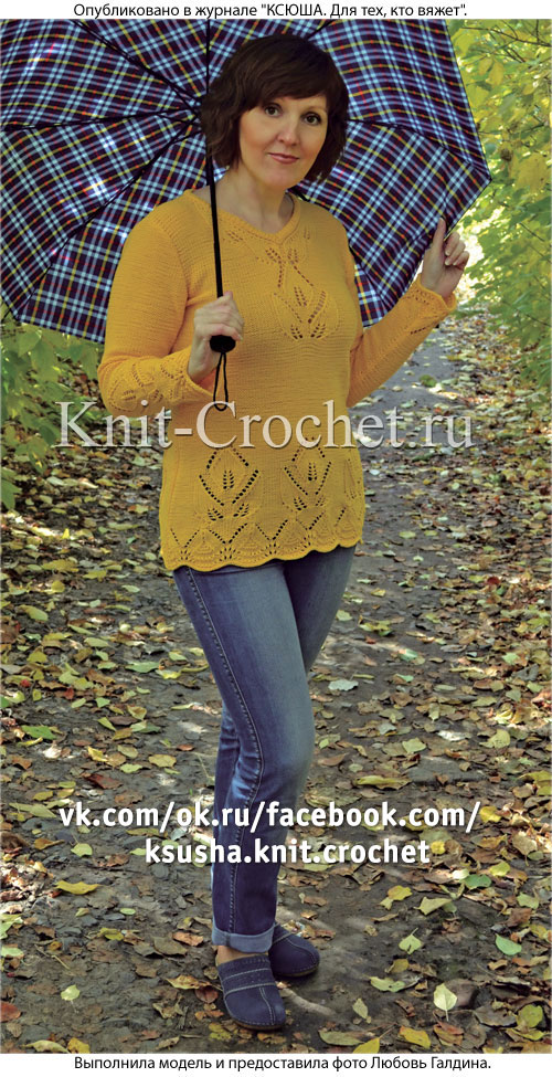 Женский пуловер c цветочным мотивом размера 44-46, связанный на спицах.