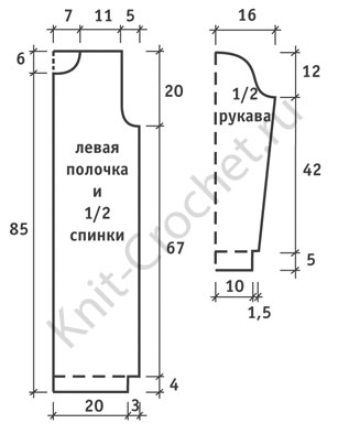 Выкройка для вязания спицами женского пальто размера 44-46.