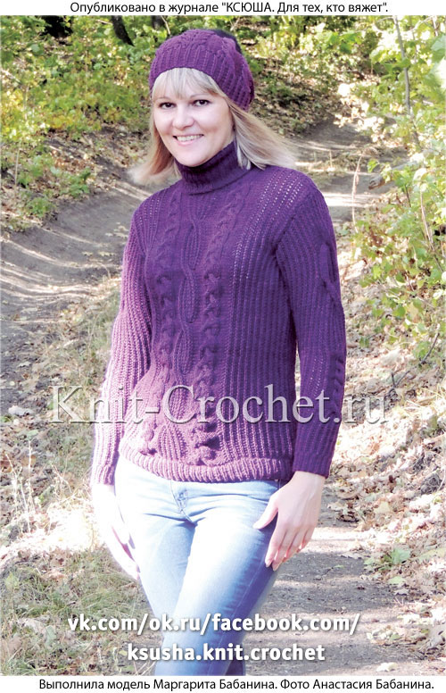 Связанный на спицах женский свитер с рельефными узорами размера 42-44 и шапочка.