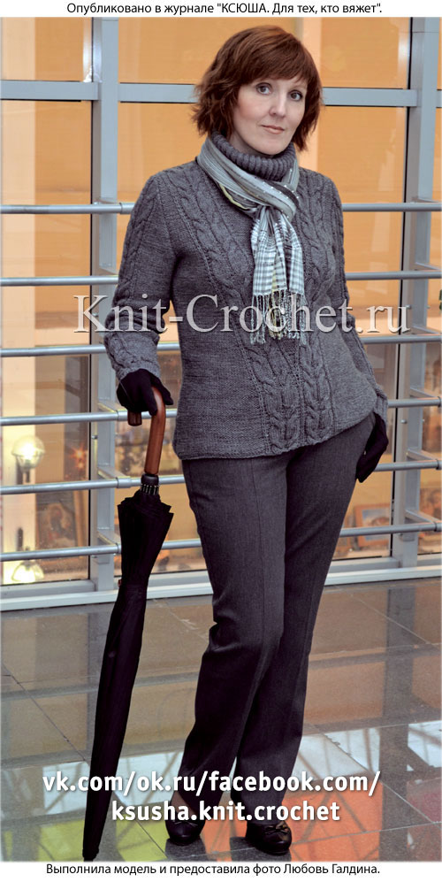 Связанный на спицах женский свитер с рельефным узором размера 48.