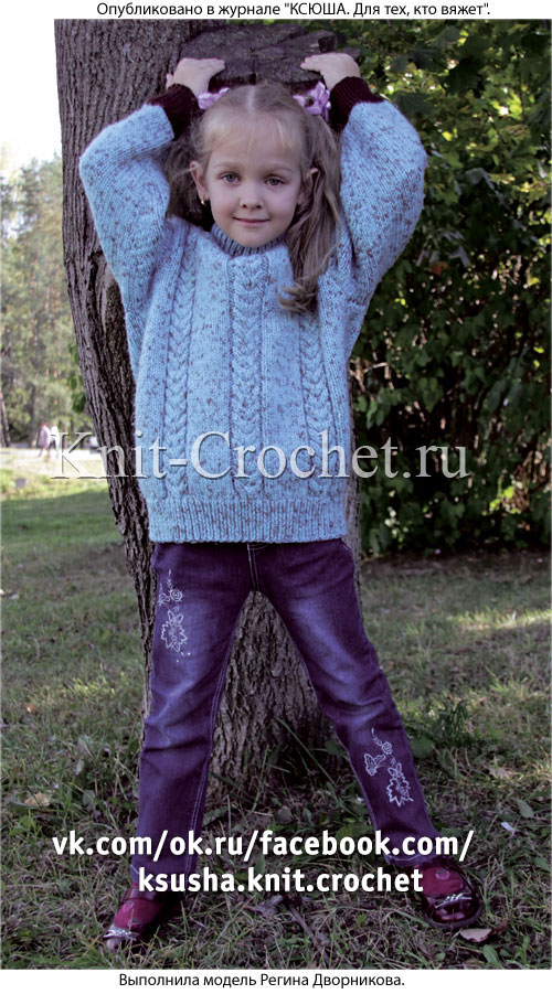 Пуловер с узором из «кос» для девочки на рост 134 см, вязанный на спицах.