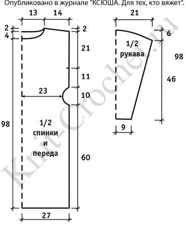 Выкройка для вязания спицами женского платья размера 50-52.