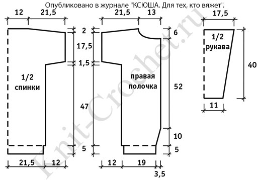 Выкройка для вязания спицами кардигана размера 42-44 с цельнокроеной проймой.