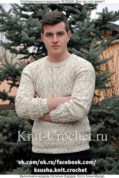 Связанный на спицах мужской пуловер с «теневыми» узорами 48-50 размера.