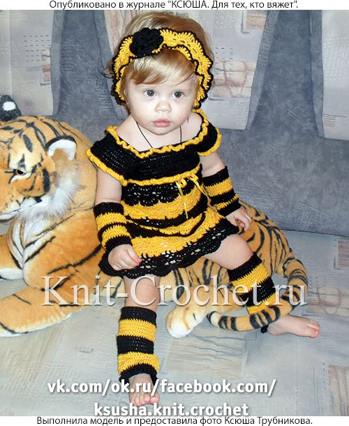 Комплект «Пчелка» (платье, повязка, гетры) для девочки 6-12 месяцев, вязанный крючком.