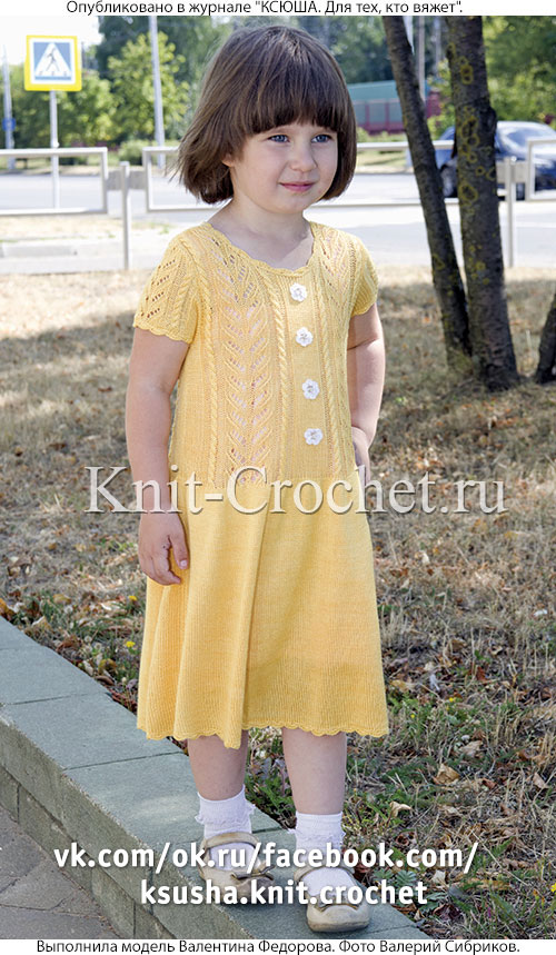 Платье для девочки на рост 104-110 см, вязанное на спицах.