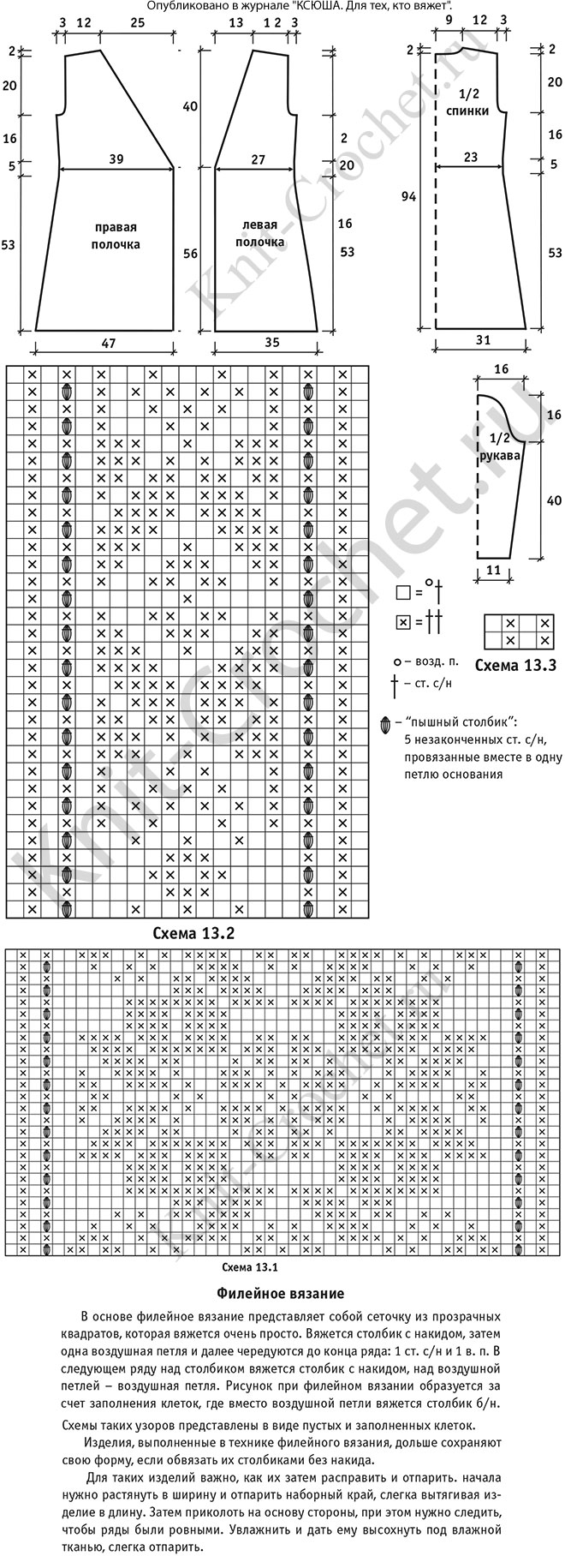 Поделки для сада из всякой всячины 57