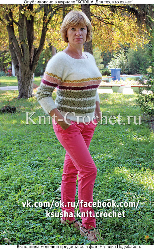 Женский пуловер реглан в полоску размера 46-48, связанный на спицах.
